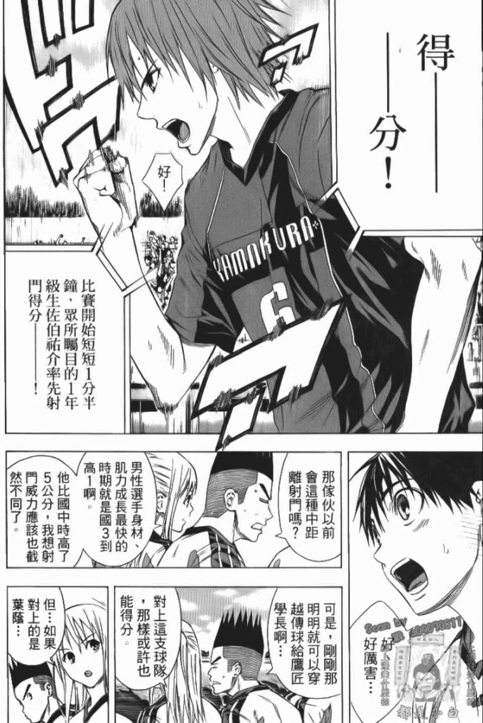 第12卷 第64页