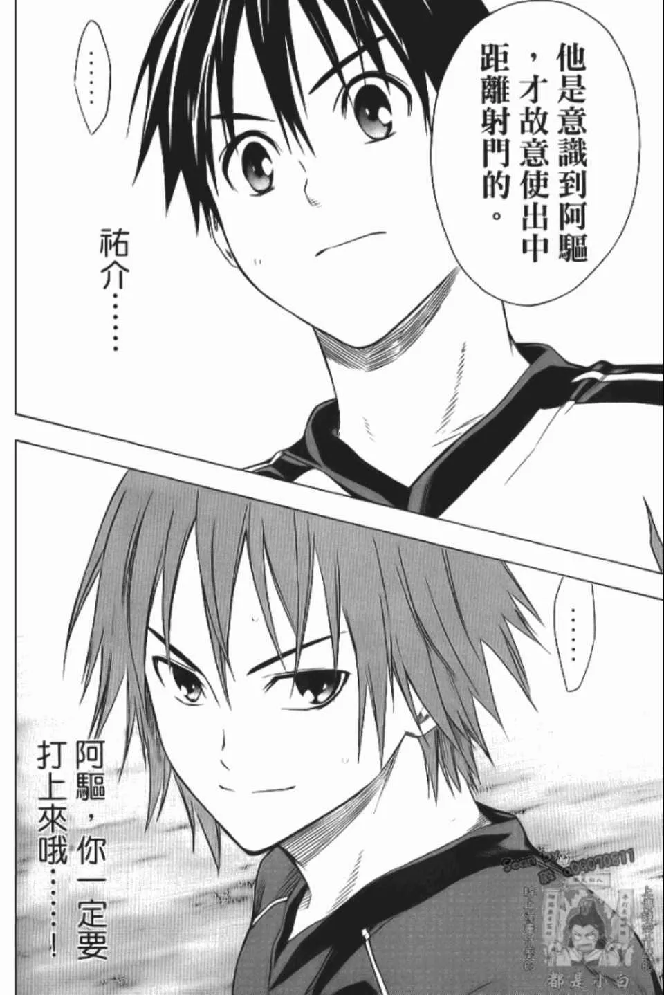 第12卷 第66页