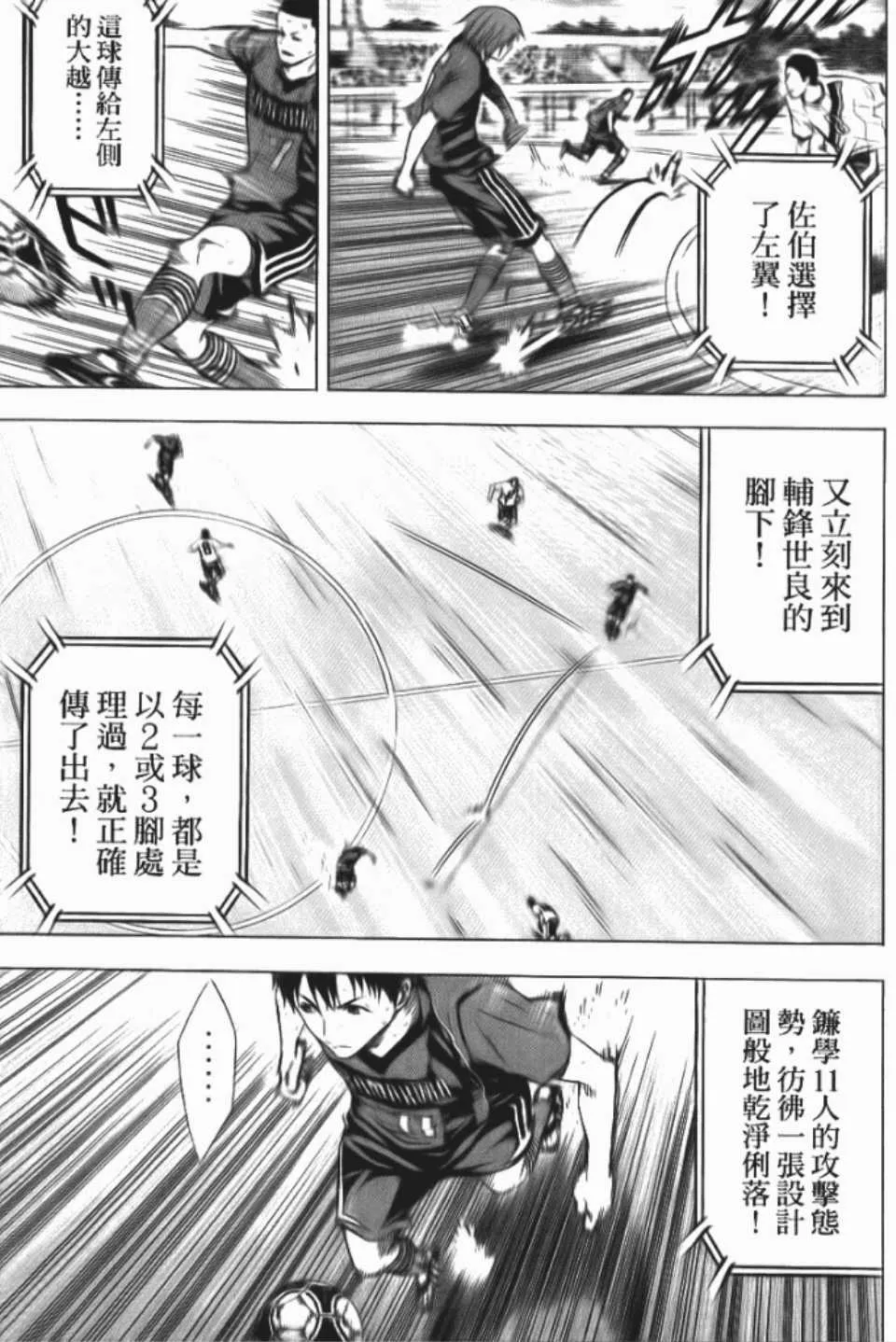 第12卷 第69页