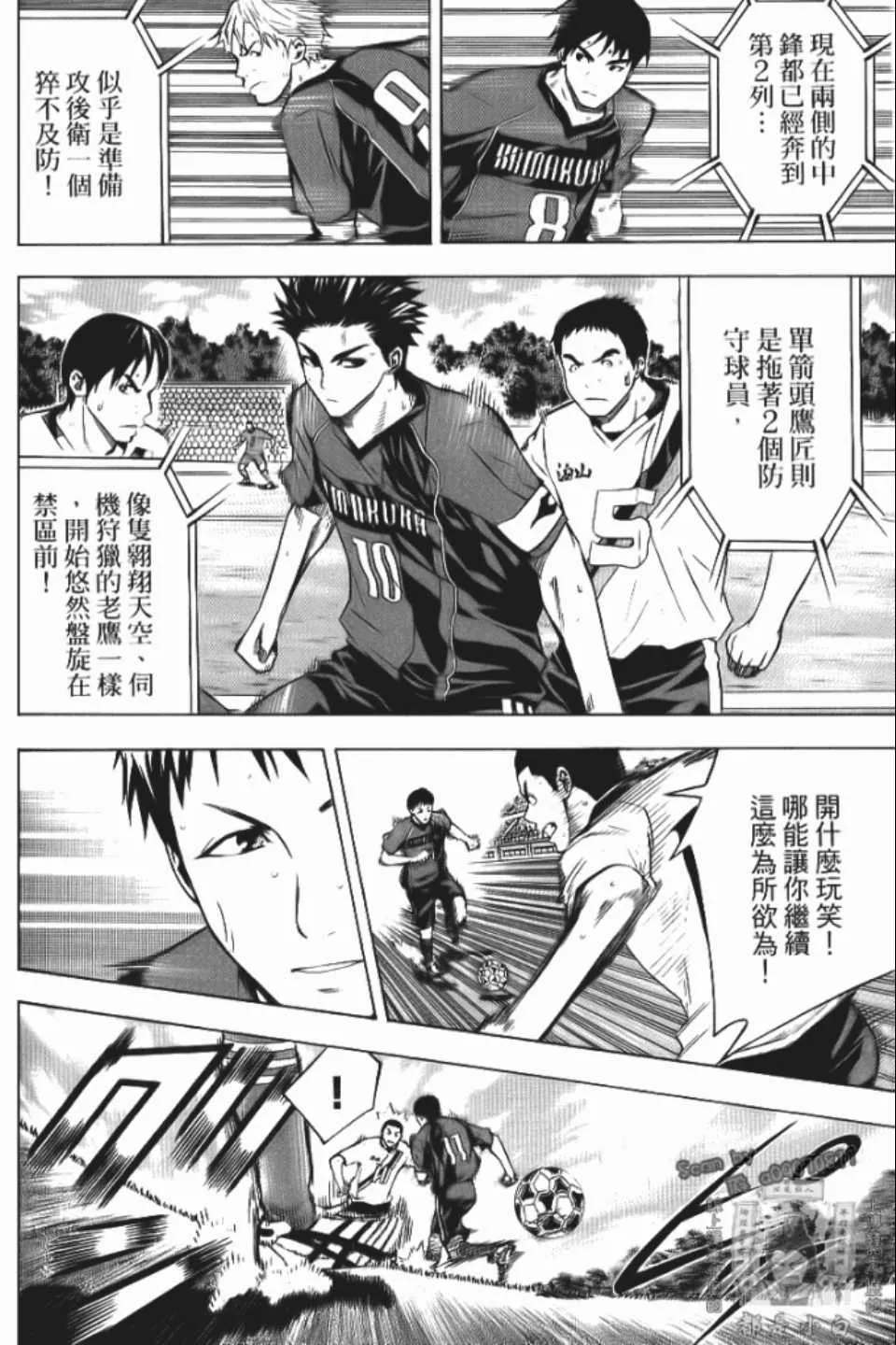 第12卷 第70页