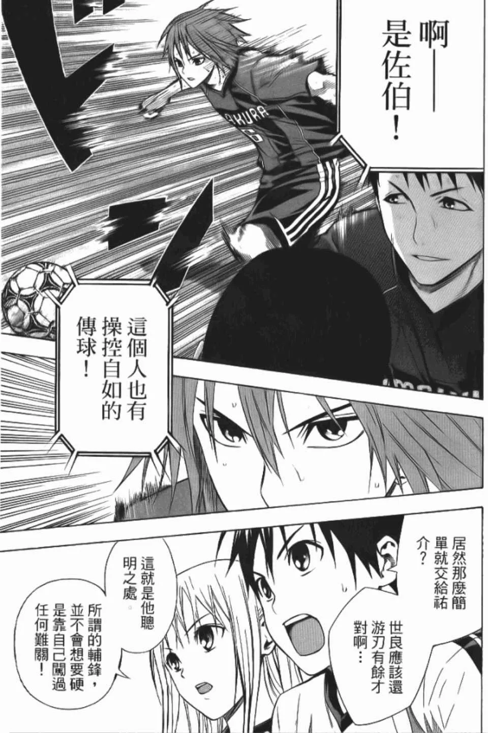 第12卷 第71页