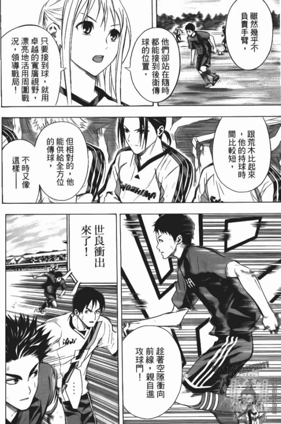 第12卷 第72页