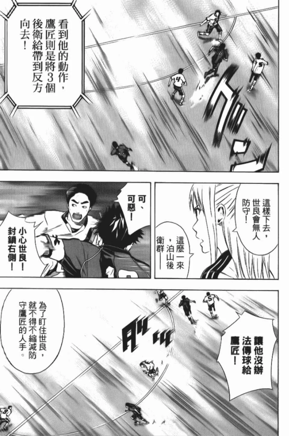 第12卷 第73页