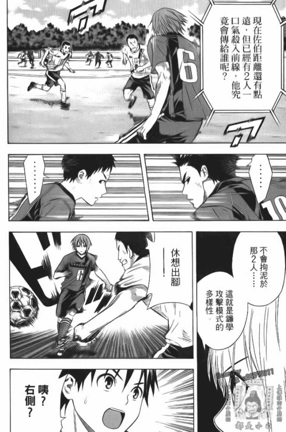 第12卷 第74页