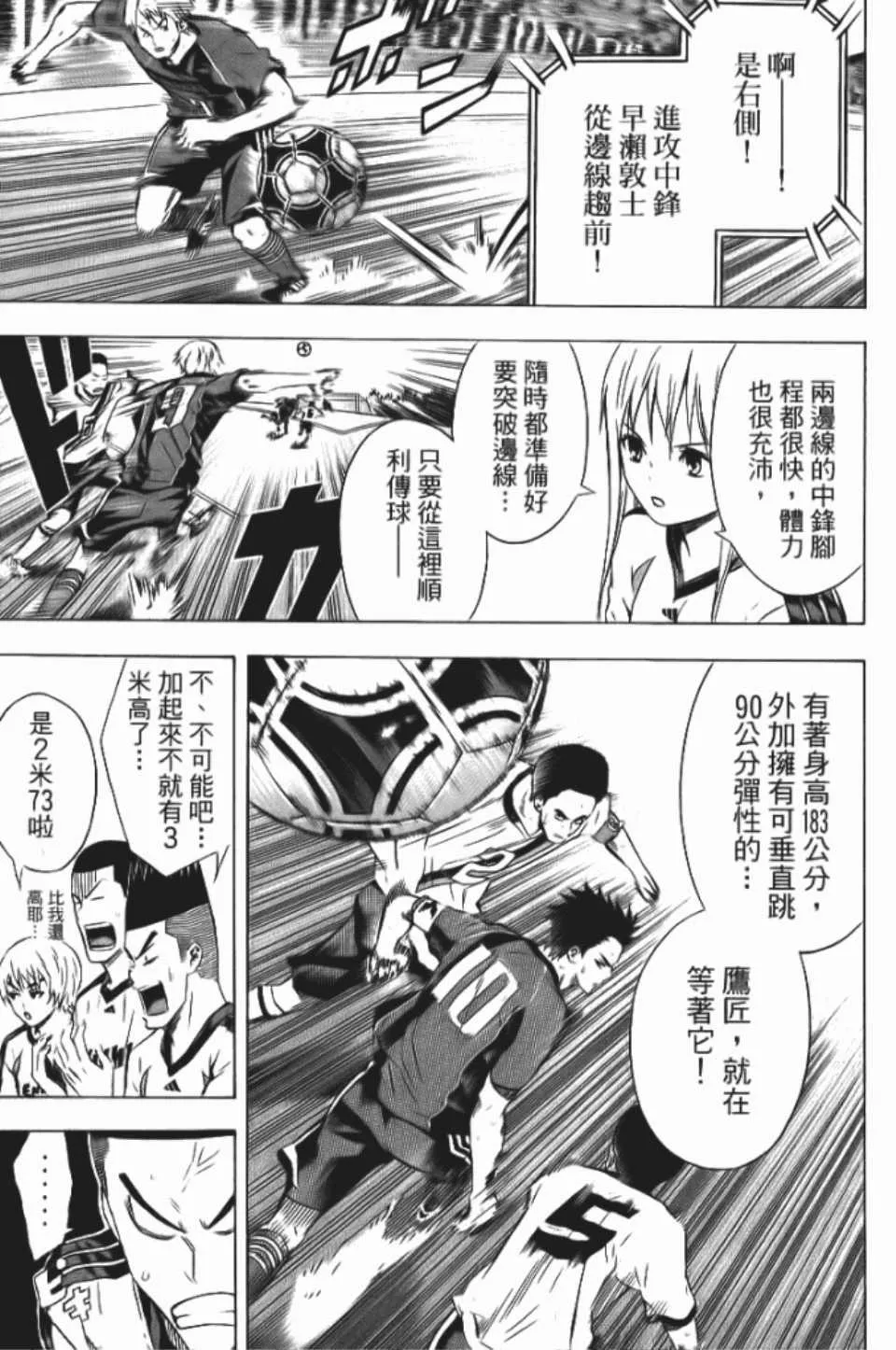 第12卷 第75页