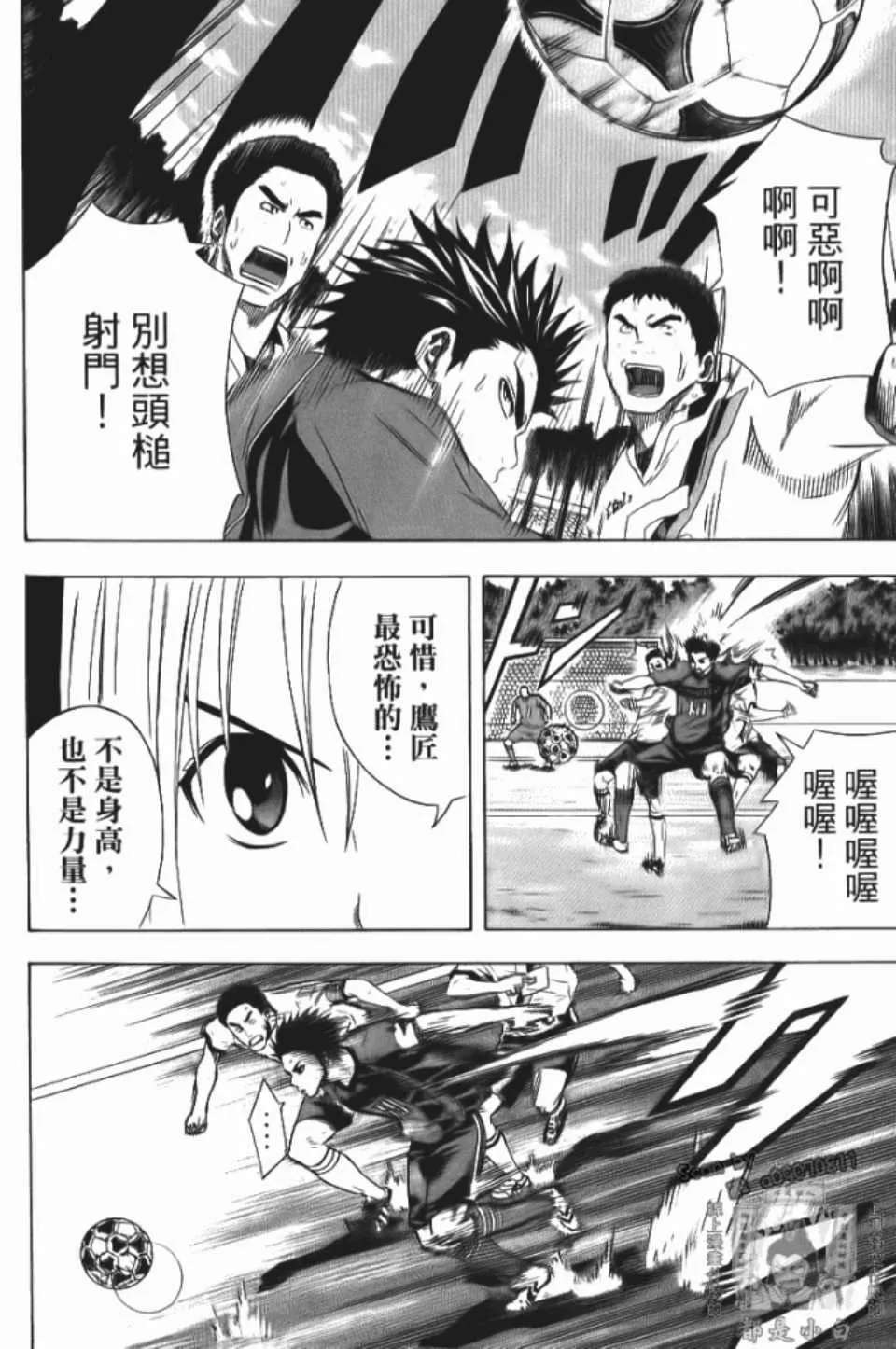 第12卷 第76页