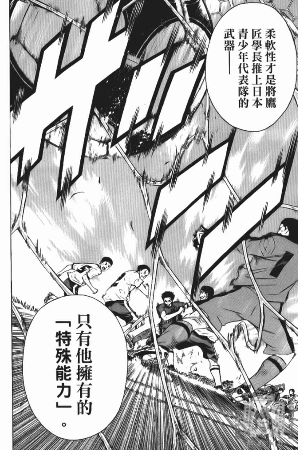 第12卷 第78页