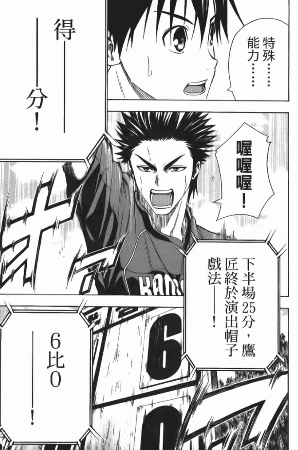第12卷 第79页