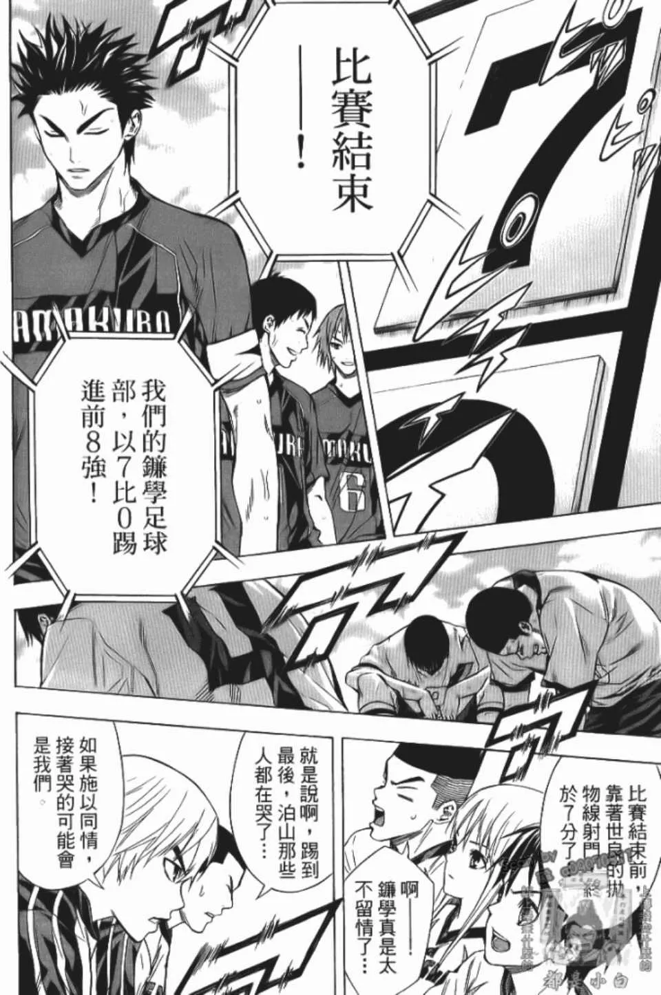 第12卷 第82页