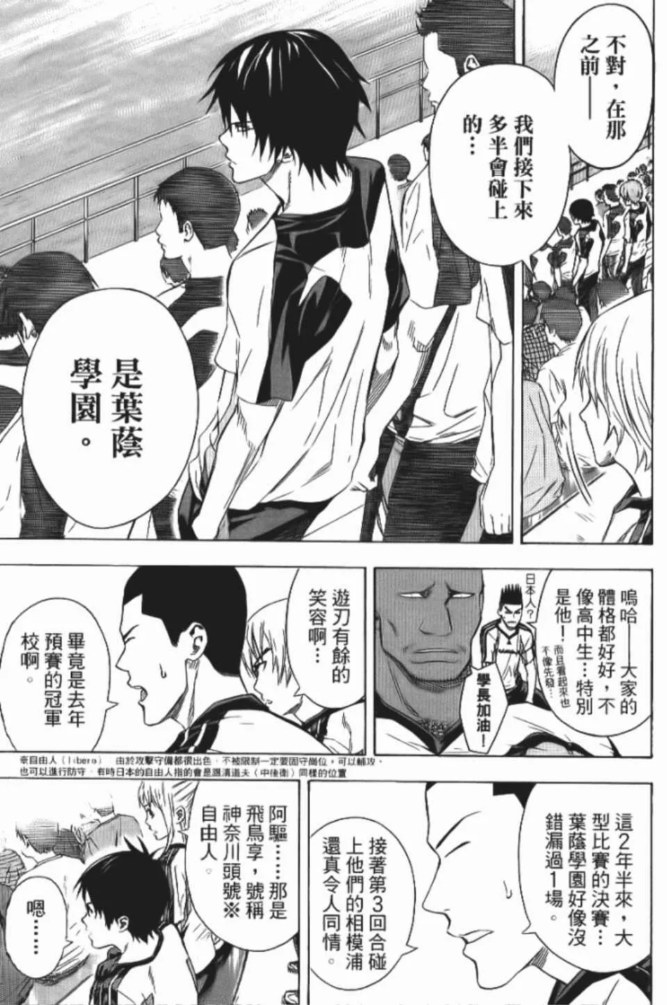 第12卷 第83页
