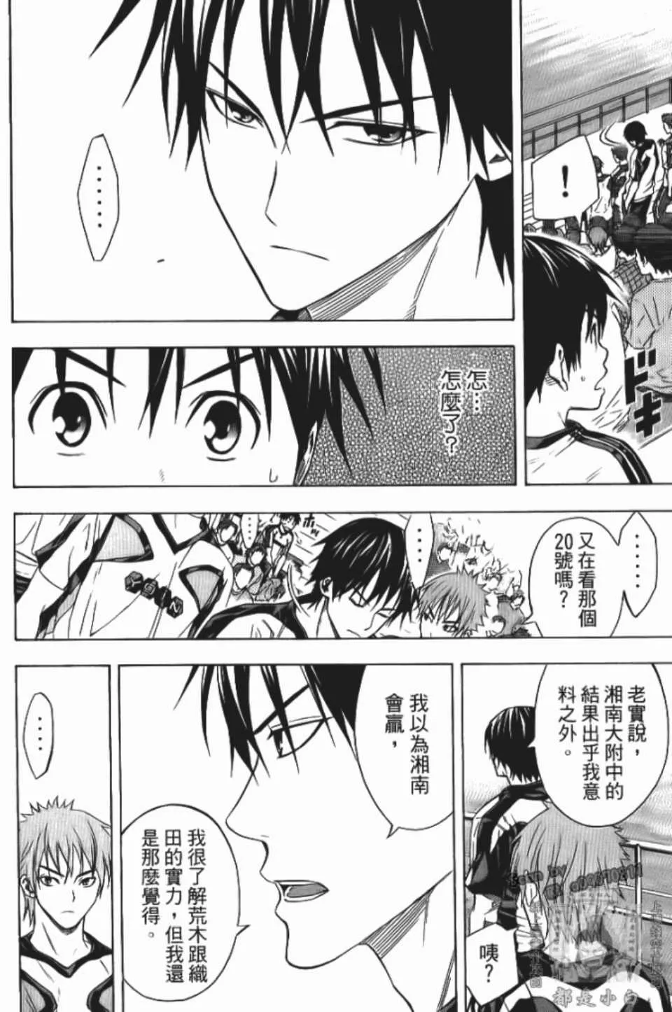 第12卷 第84页