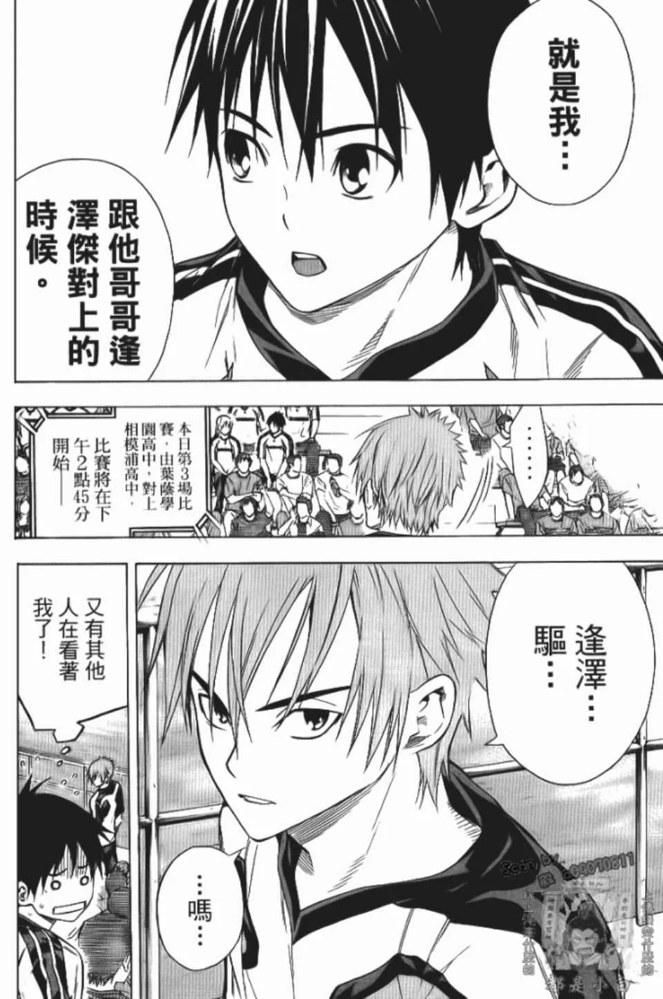 第12卷 第86页