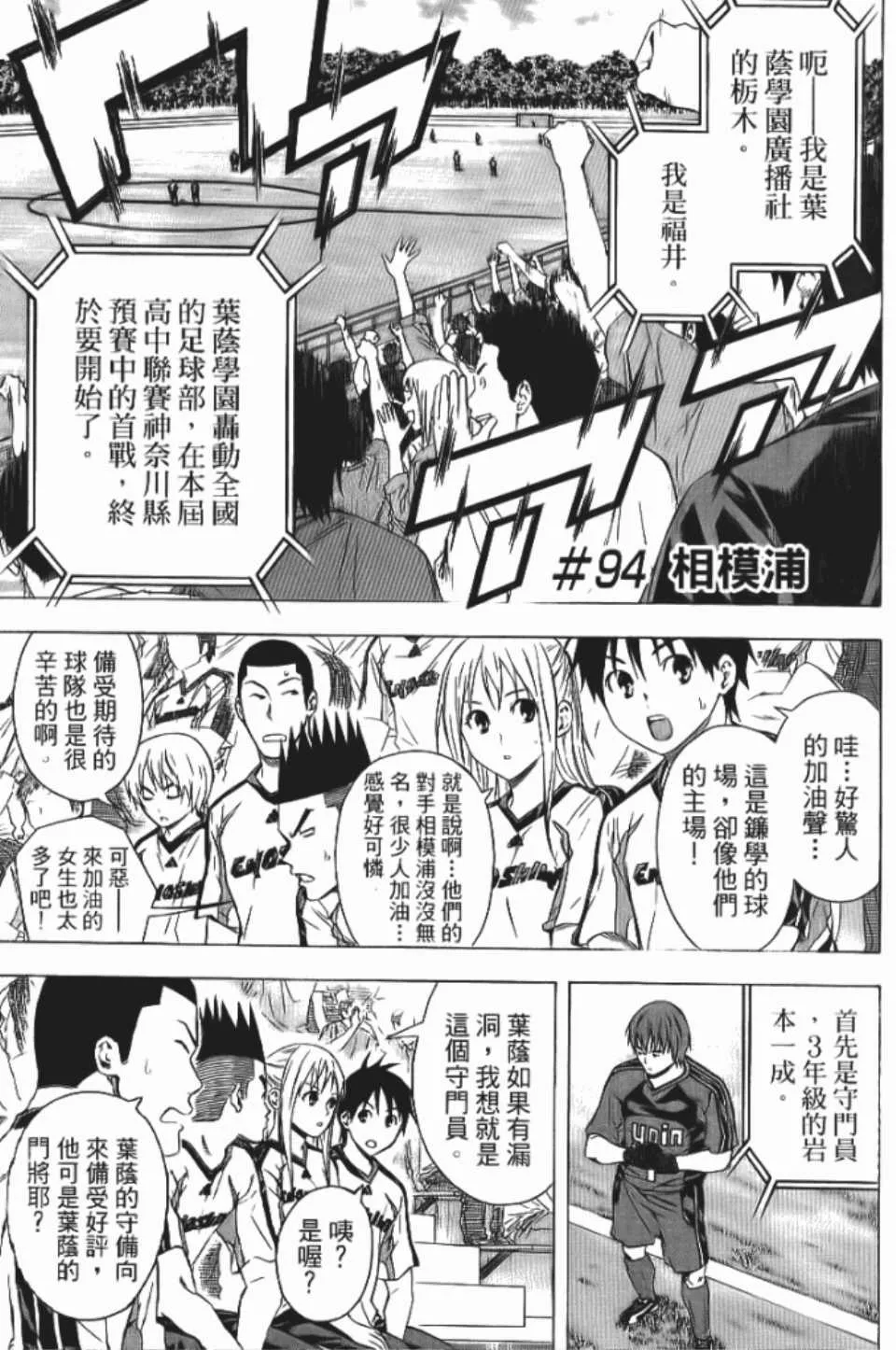 第12卷 第87页