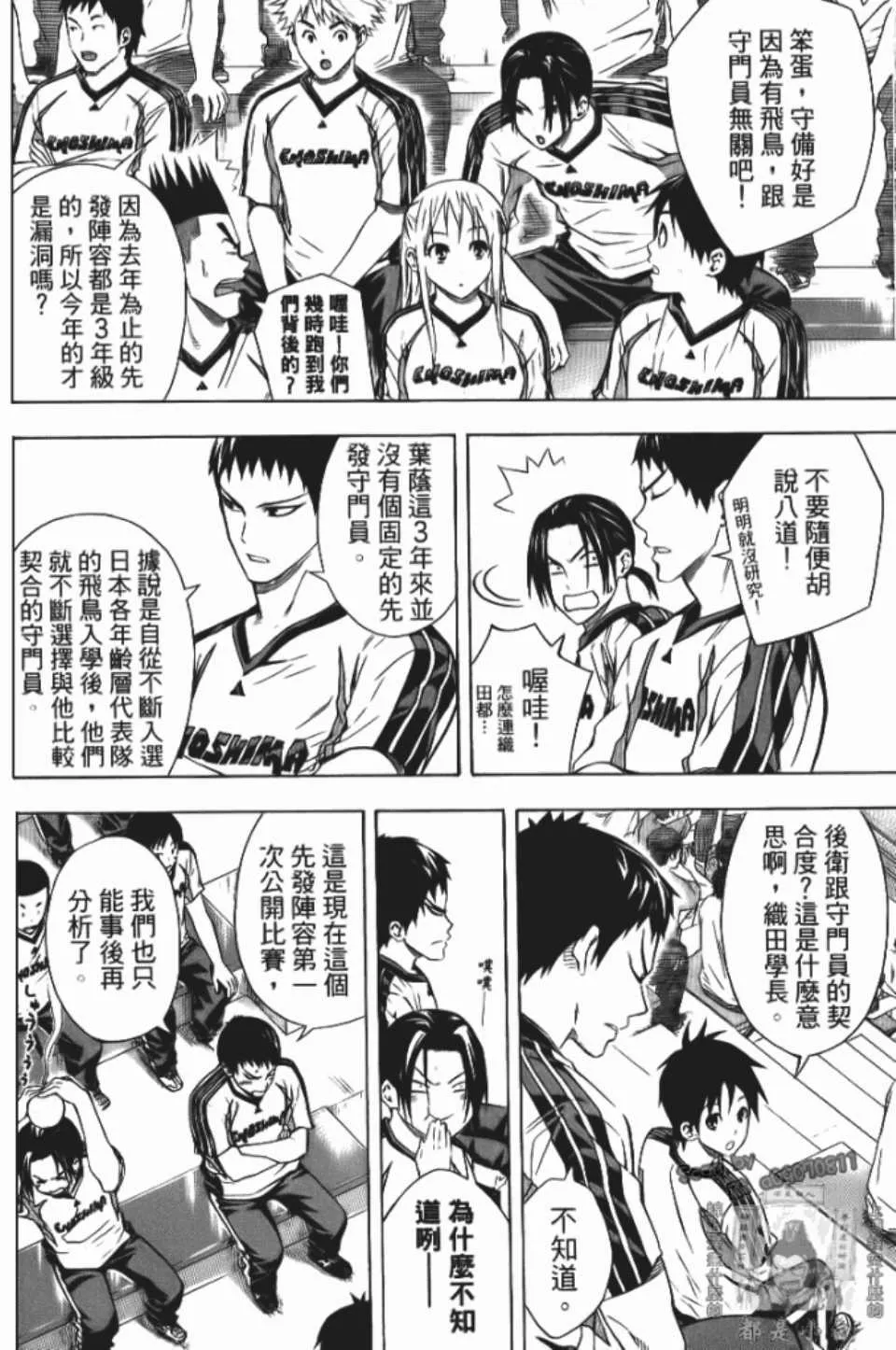 第12卷 第88页