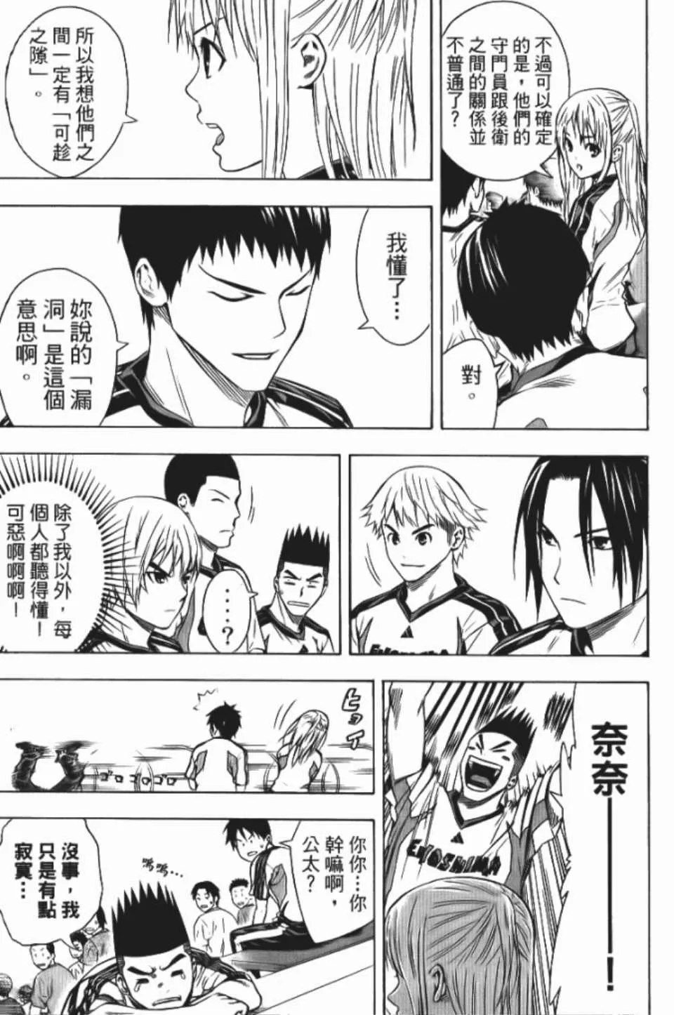第12卷 第89页