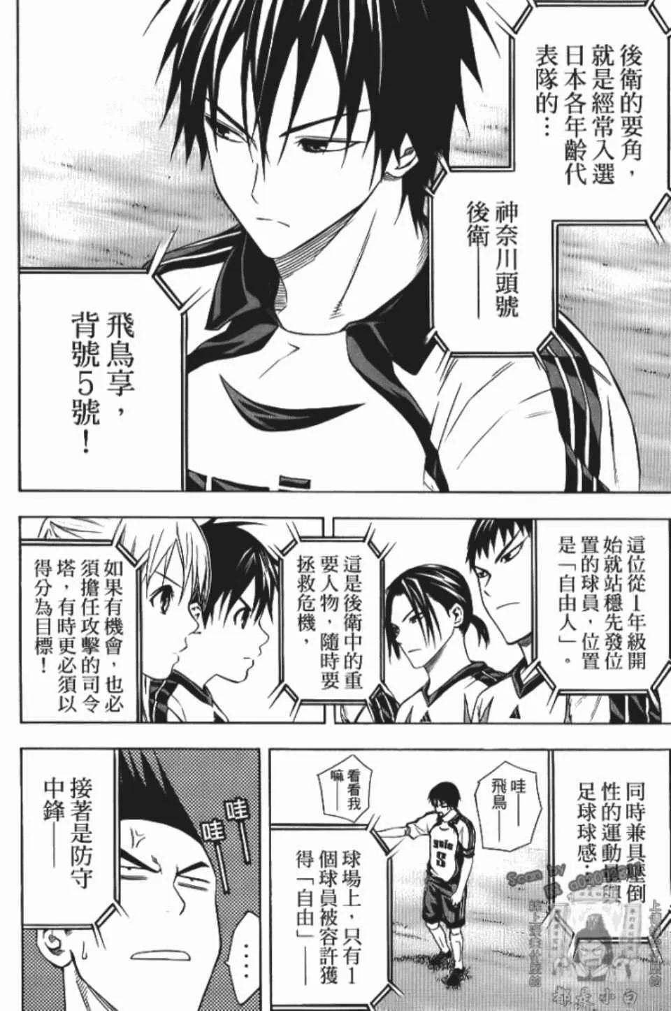第12卷 第90页
