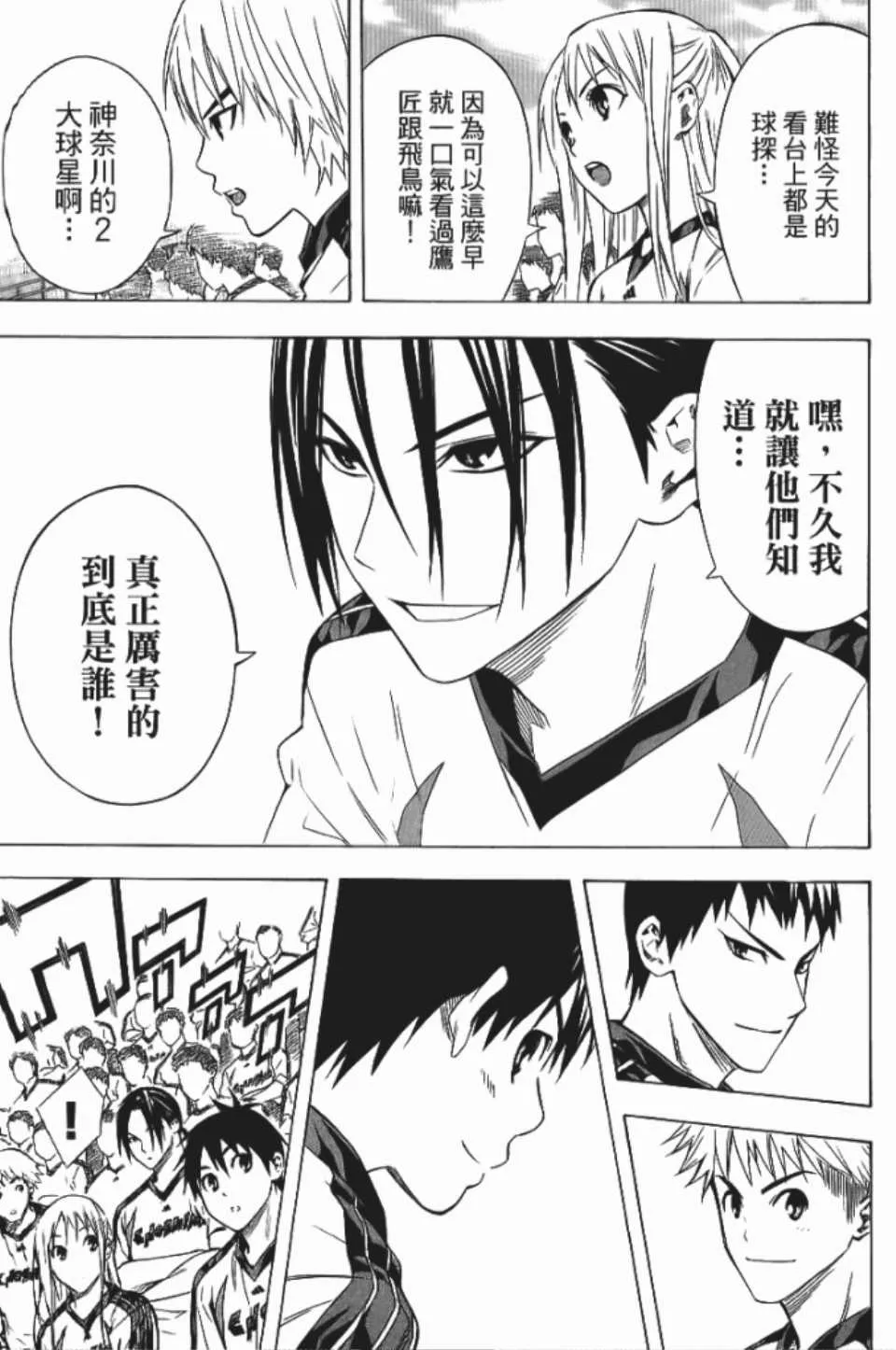 第12卷 第91页