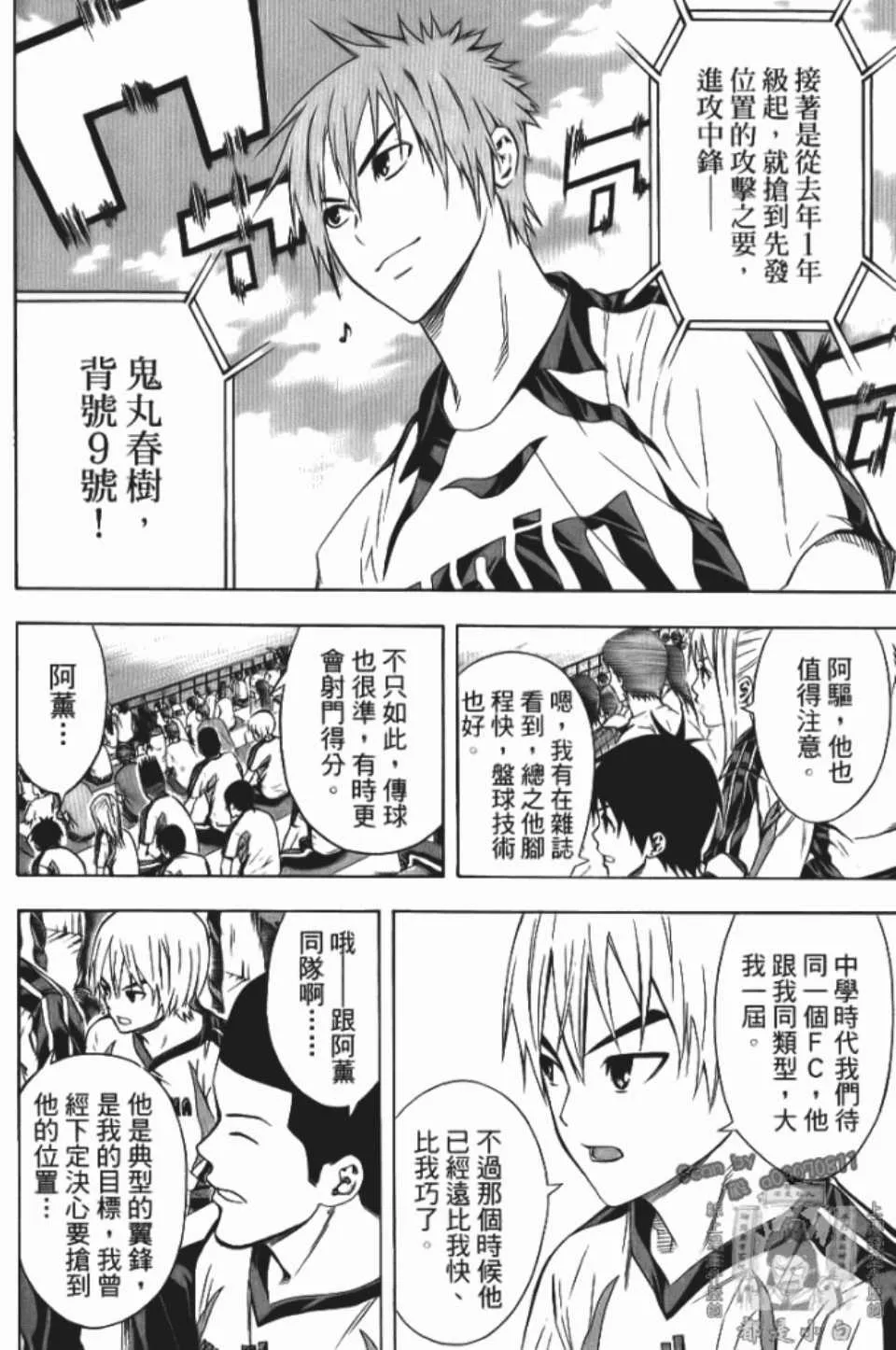 第12卷 第92页