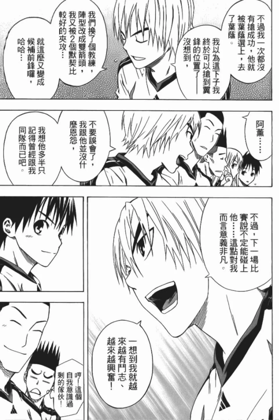 第12卷 第93页