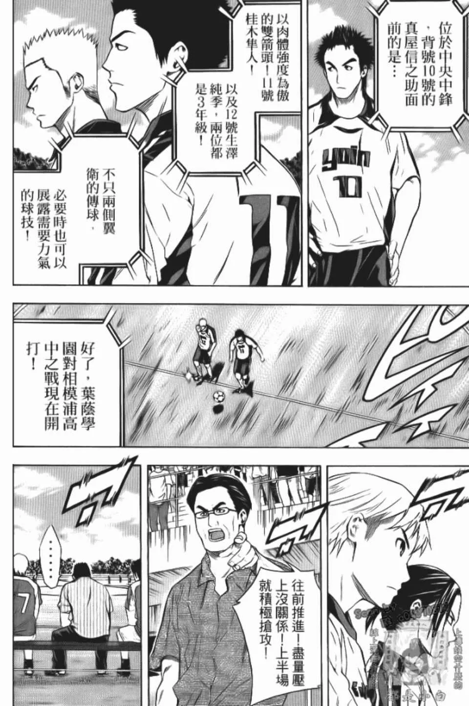 第12卷 第94页