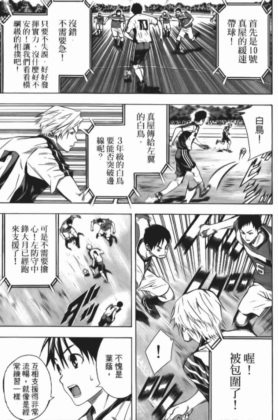 第12卷 第95页