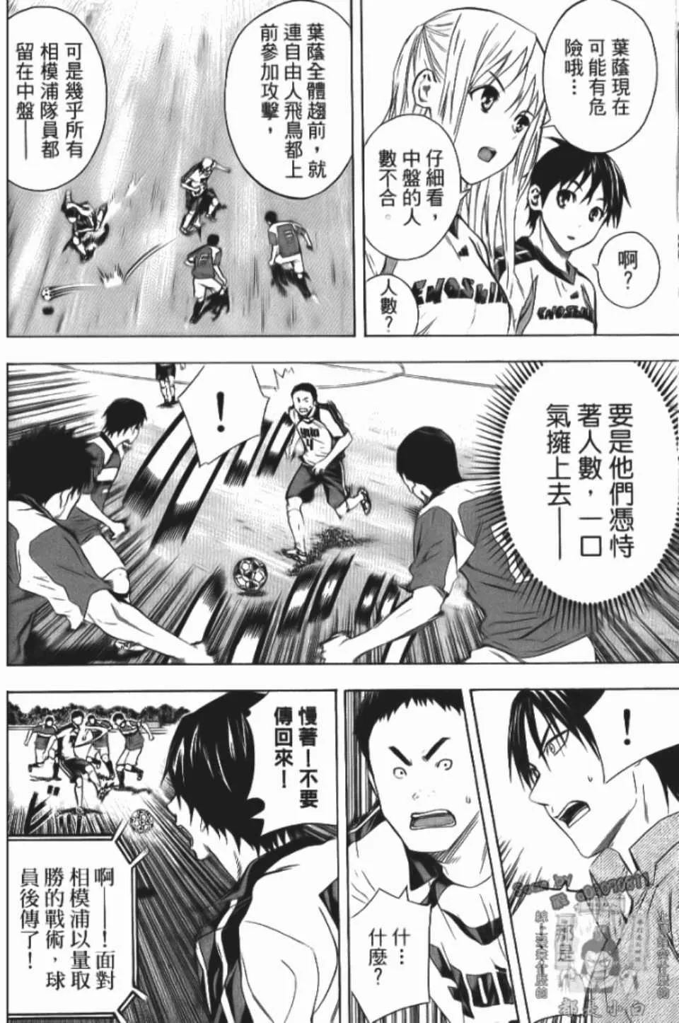 第12卷 第96页