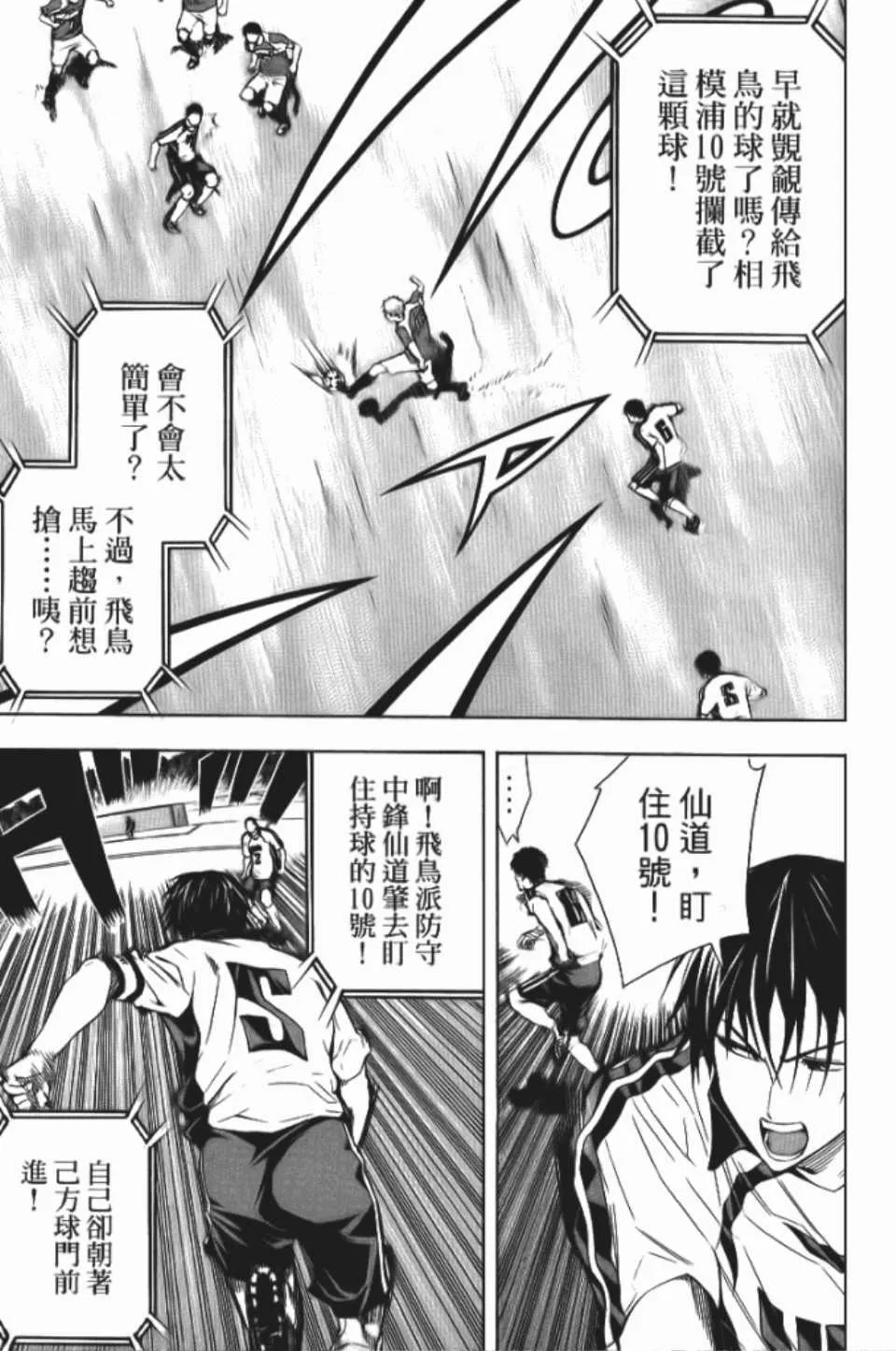 第12卷 第97页