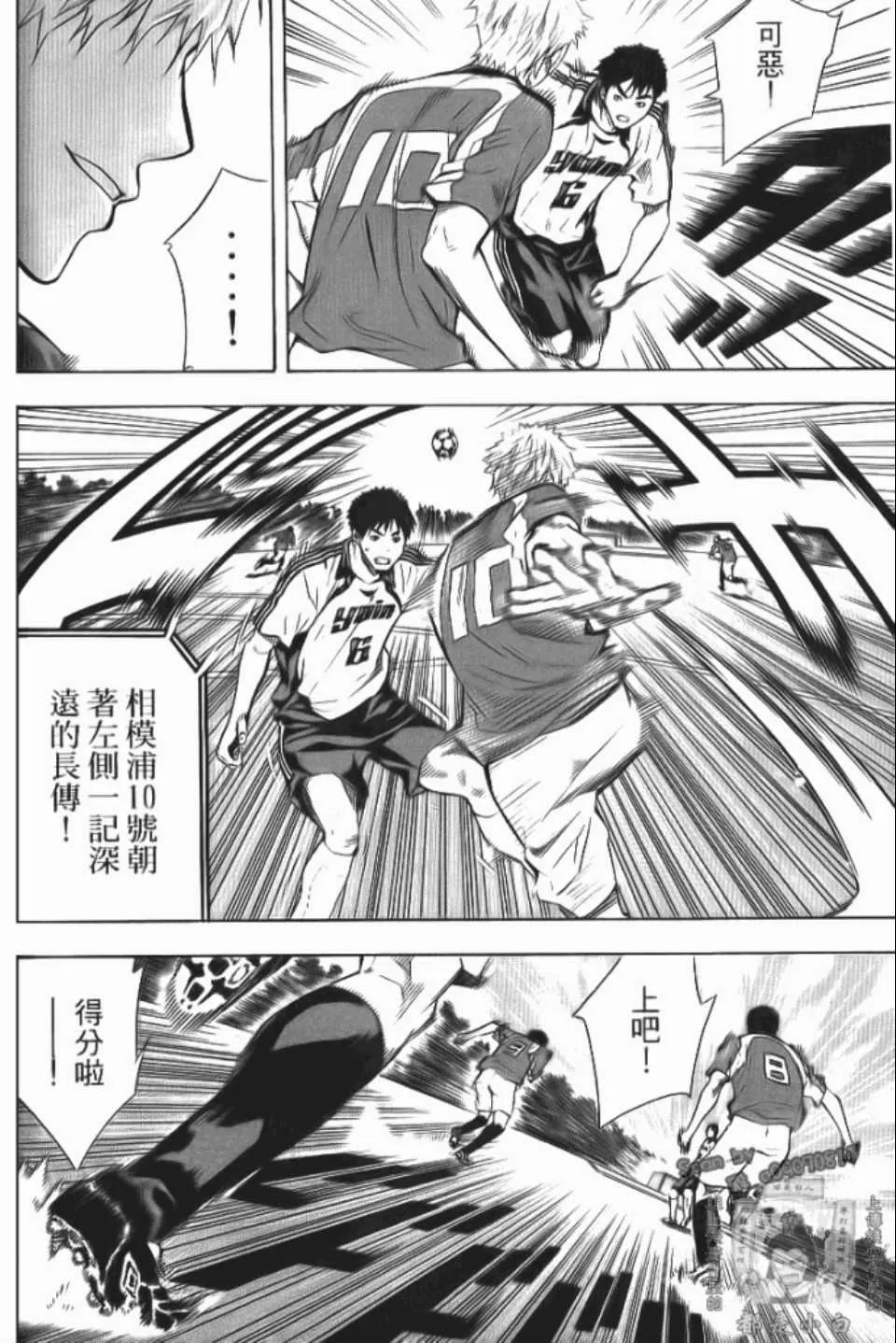第12卷 第98页