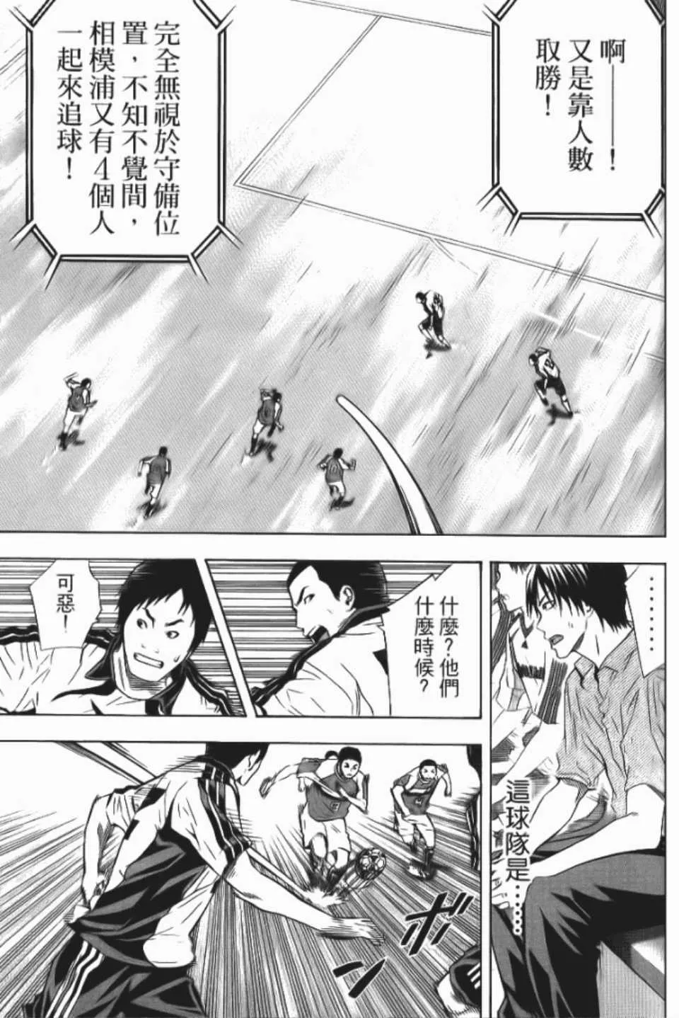 第12卷 第99页
