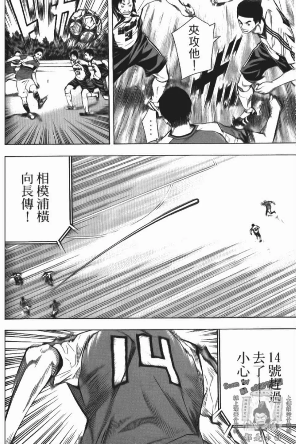 第12卷 第100页