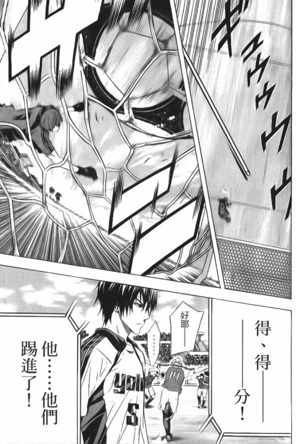 第12卷 第103页