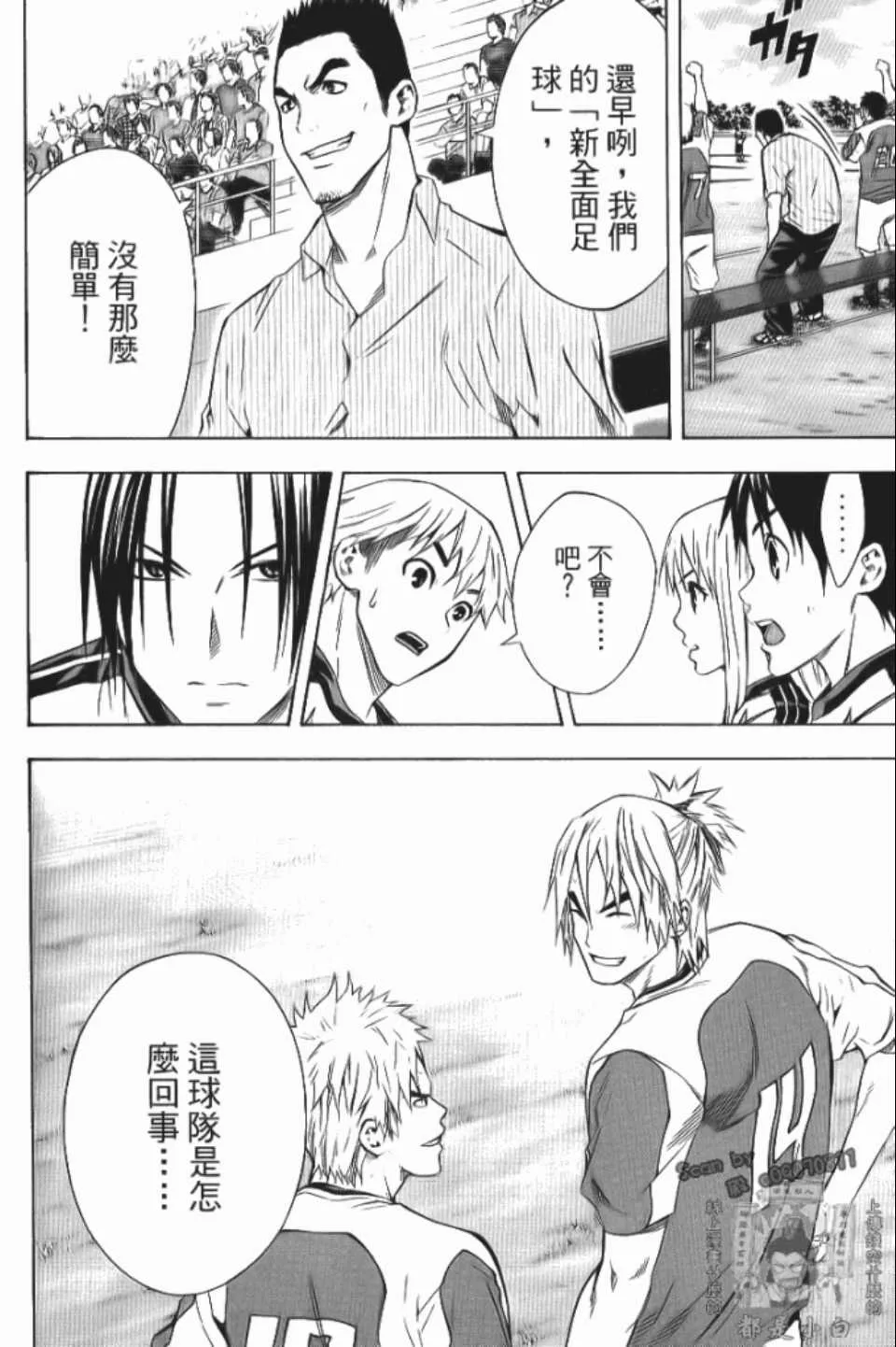 第12卷 第105页