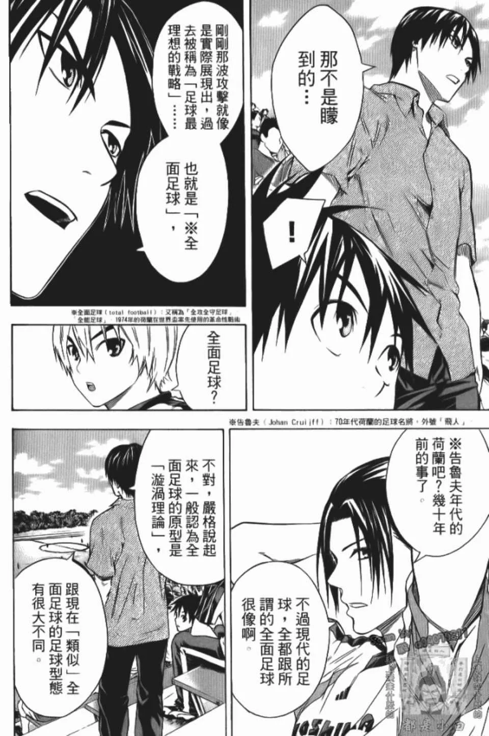第12卷 第107页
