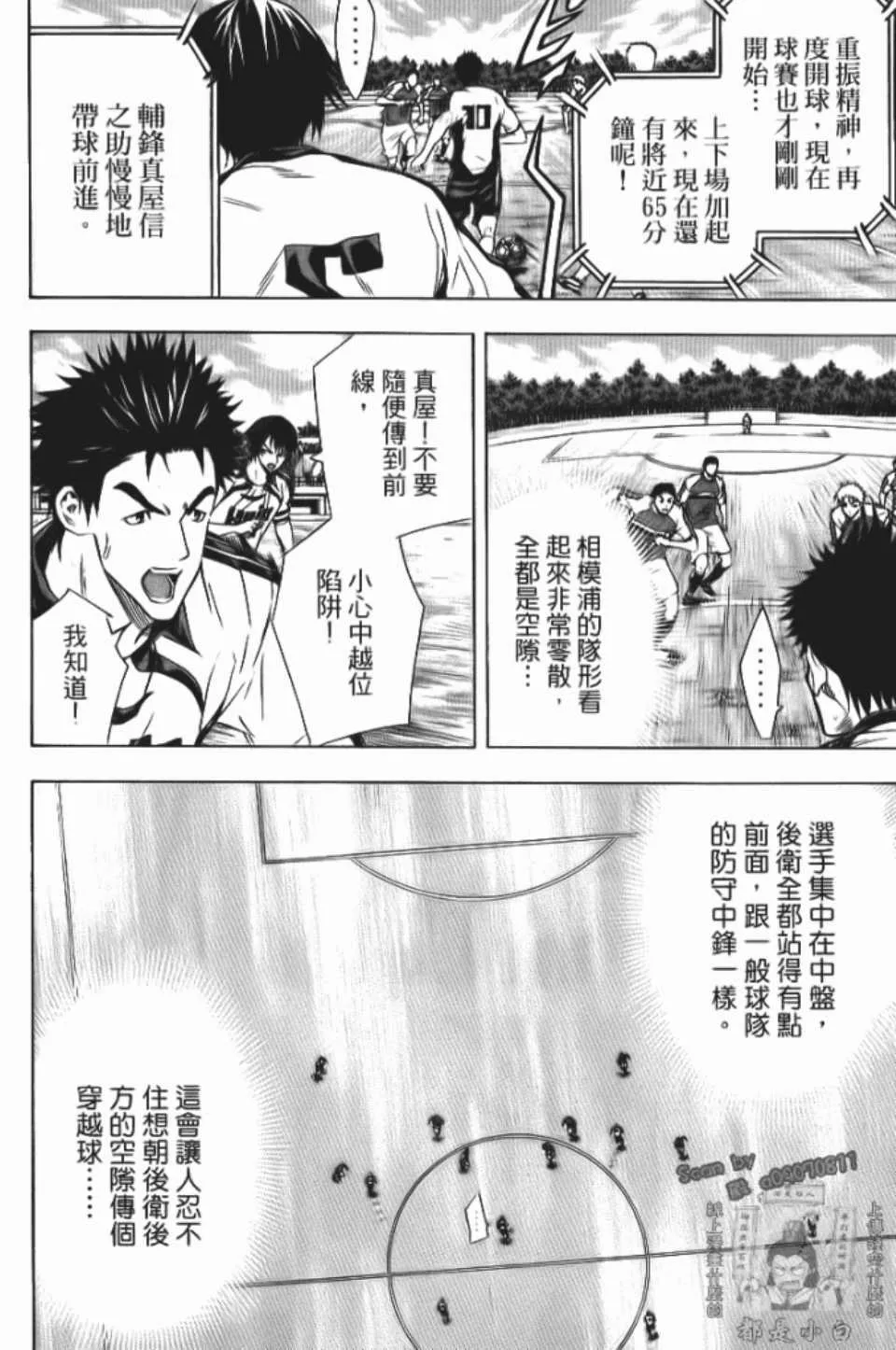 第12卷 第109页
