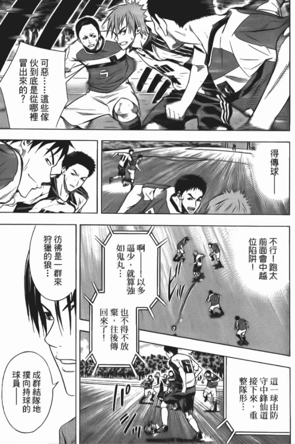 第12卷 第112页