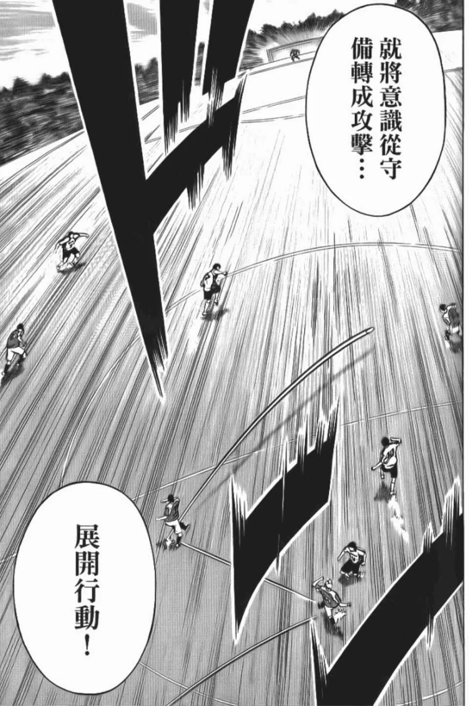 第12卷 第114页