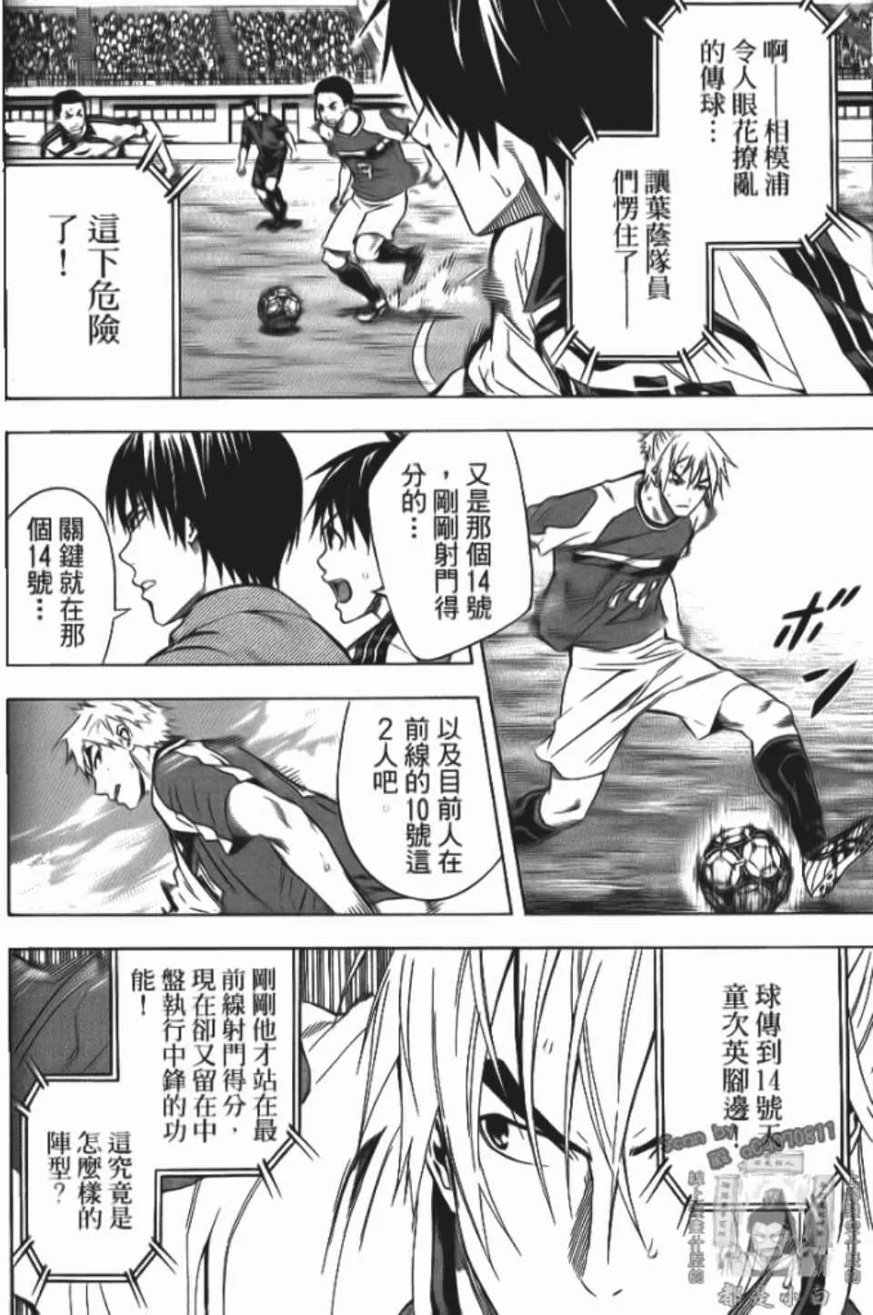第12卷 第115页