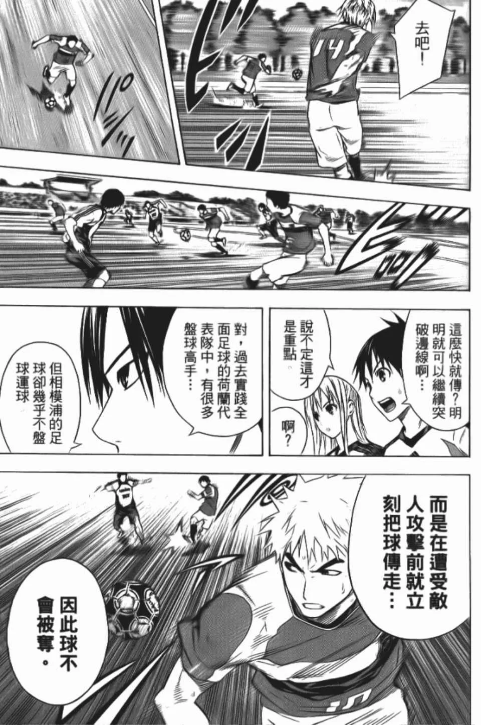 第12卷 第116页