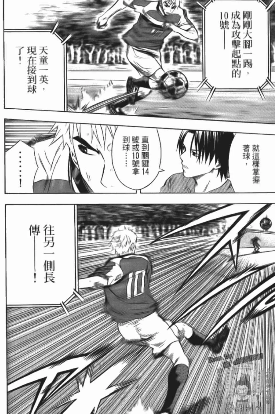 第12卷 第117页