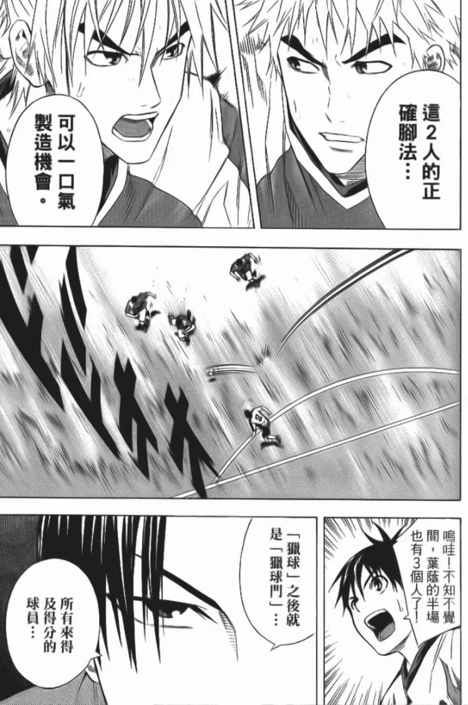 第12卷 第118页