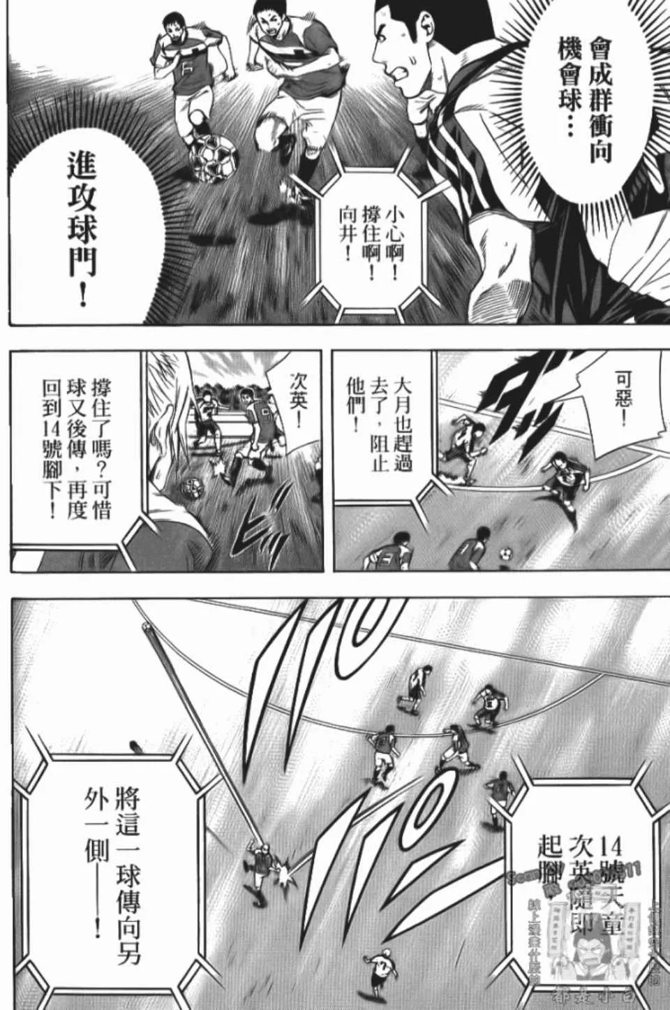 第12卷 第119页