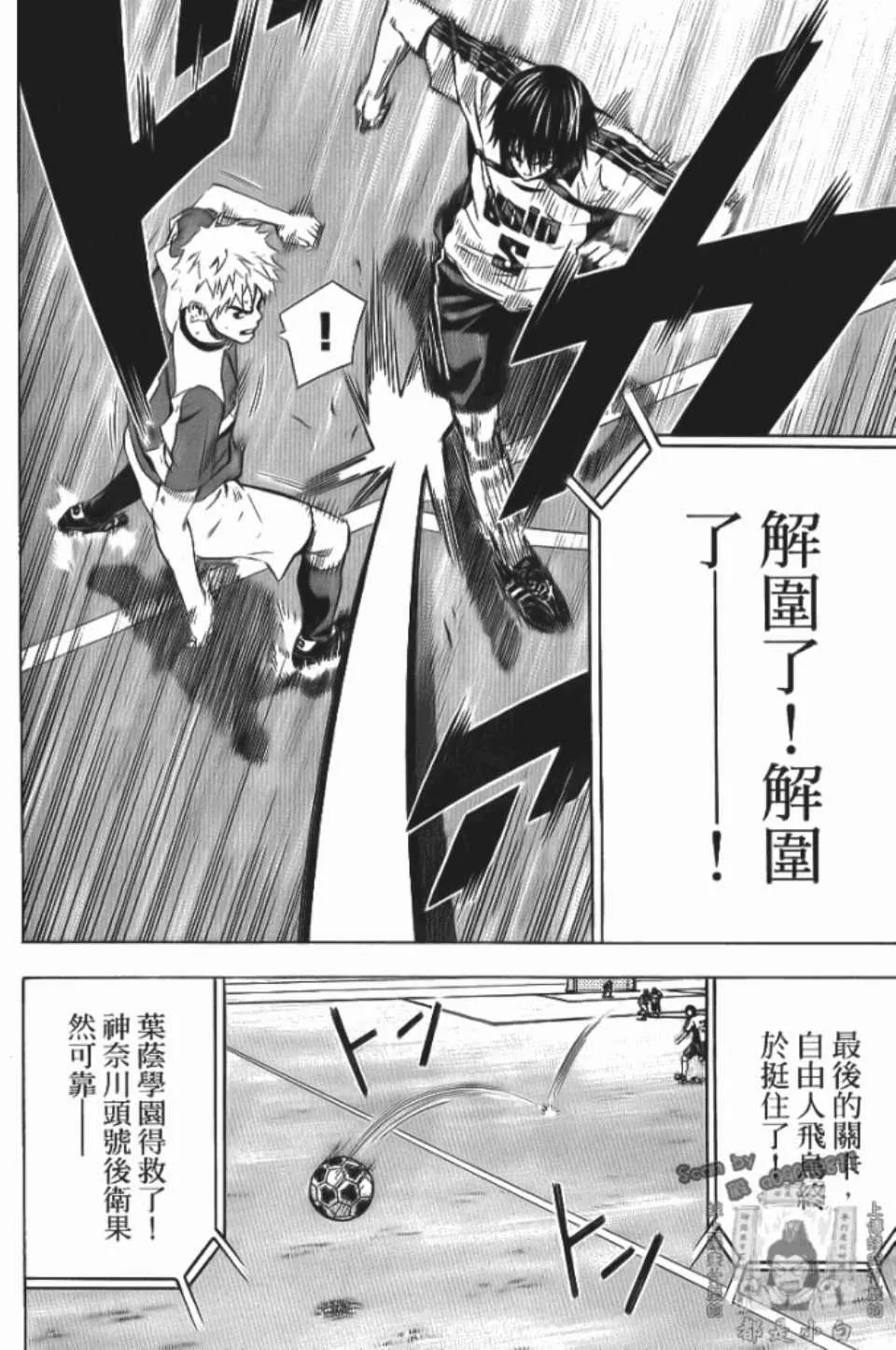 第12卷 第121页