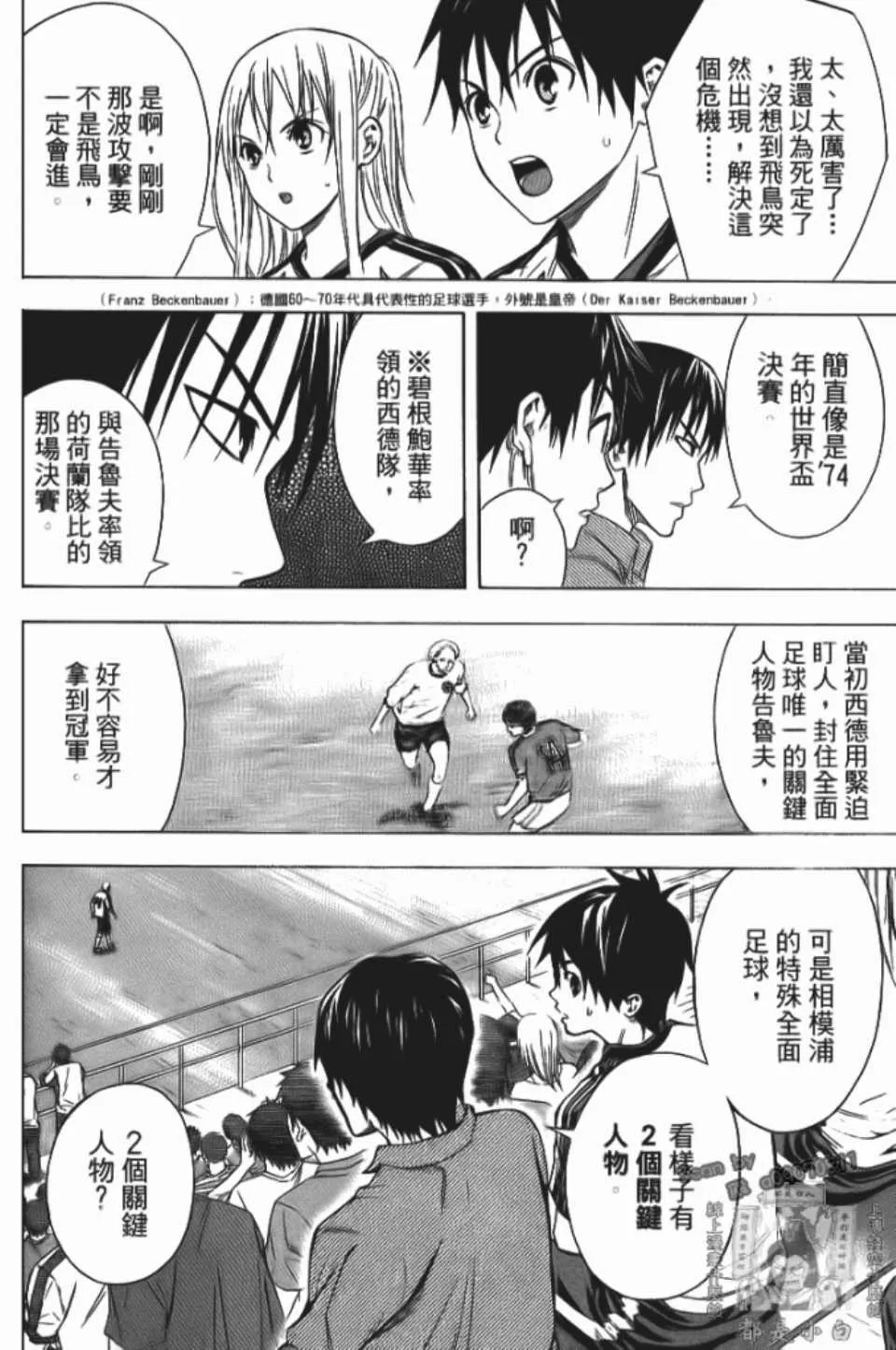 第12卷 第123页