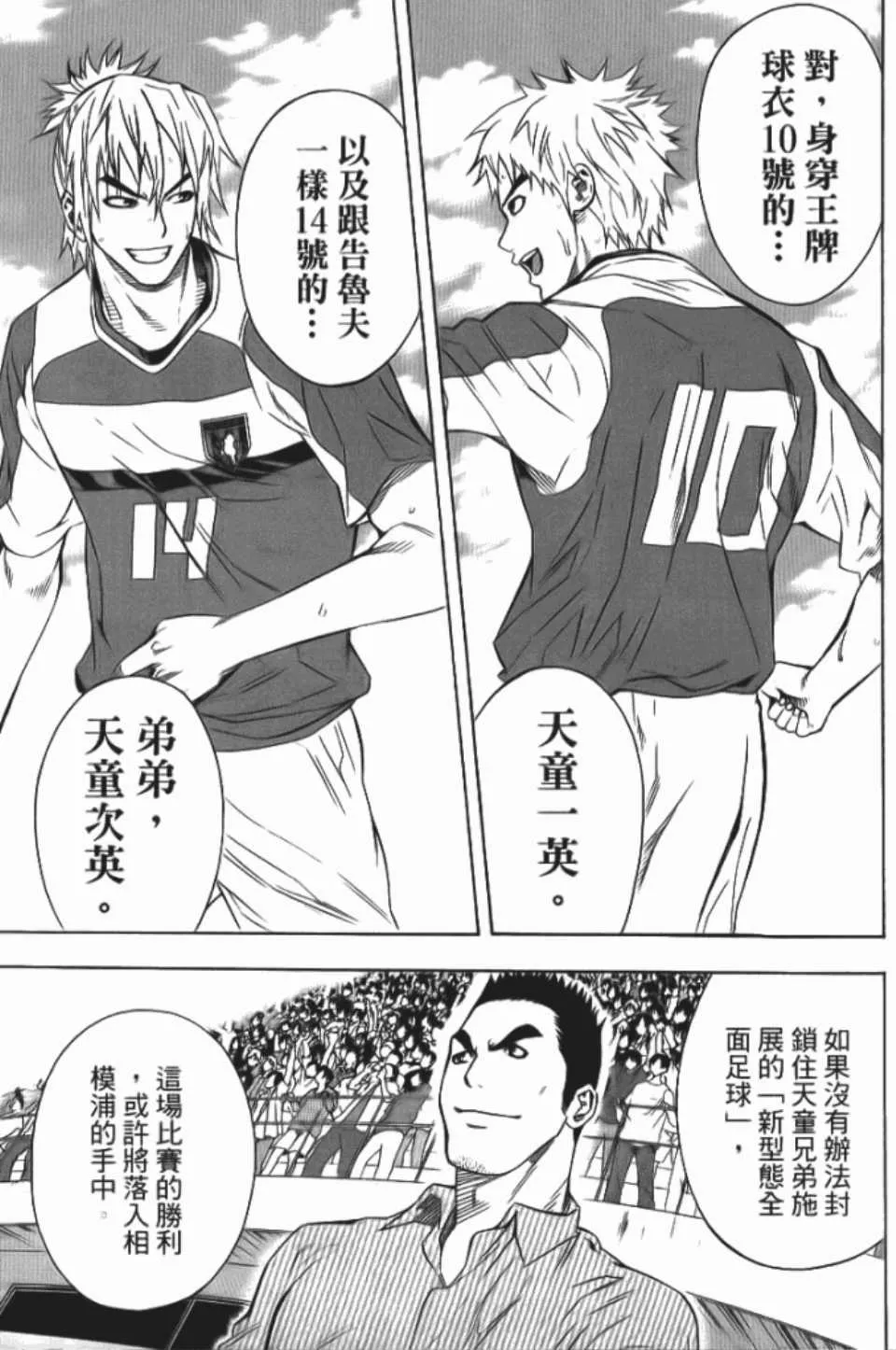 第12卷 第124页