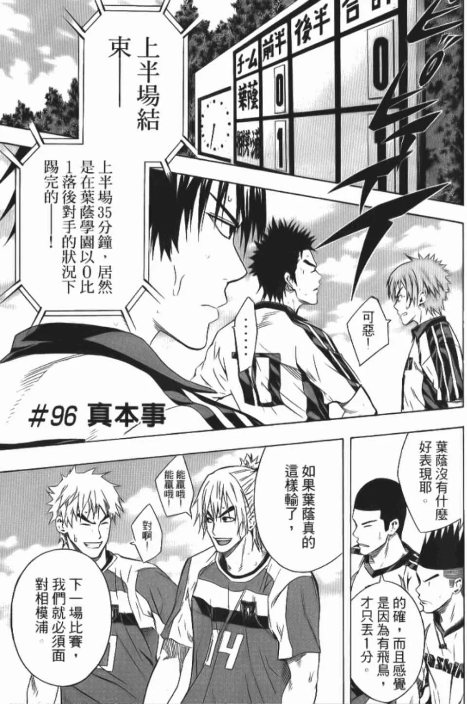 第12卷 第126页