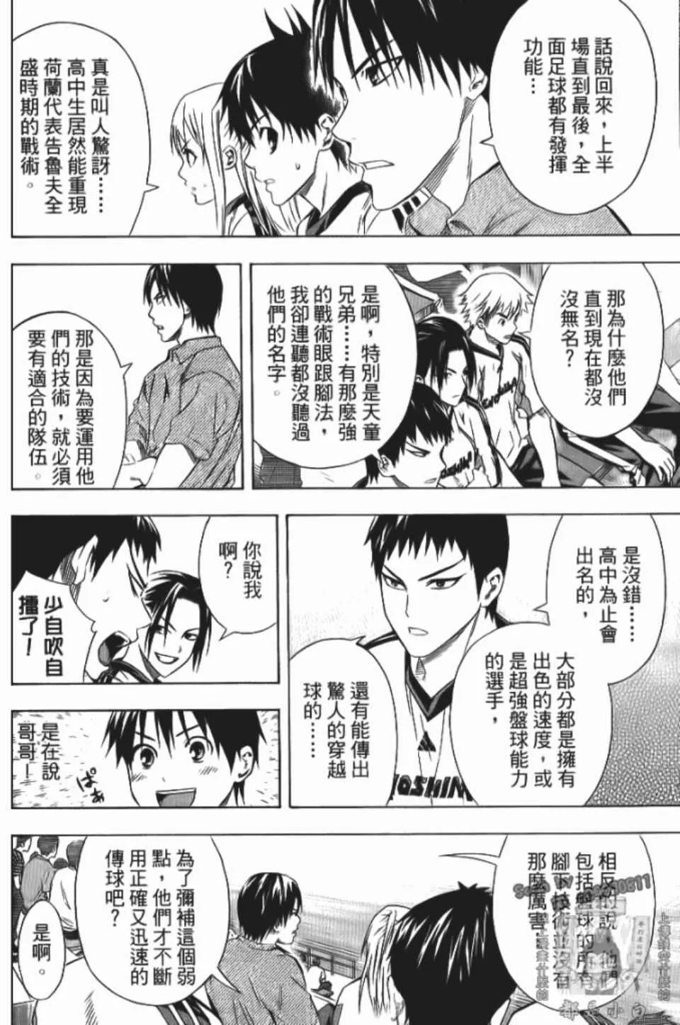 第12卷 第127页