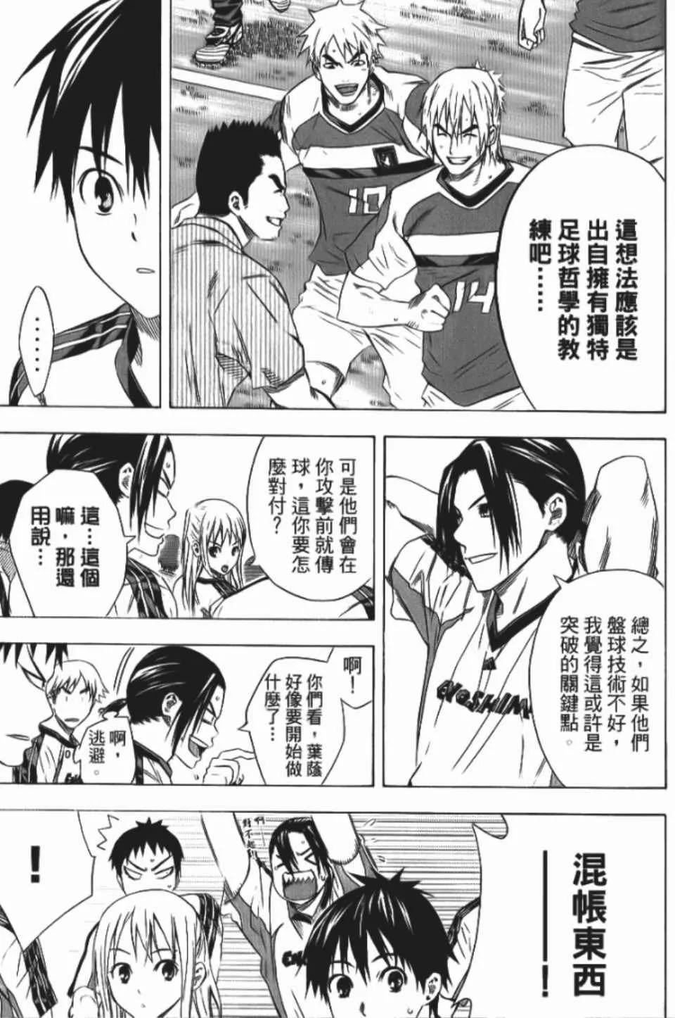 第12卷 第128页