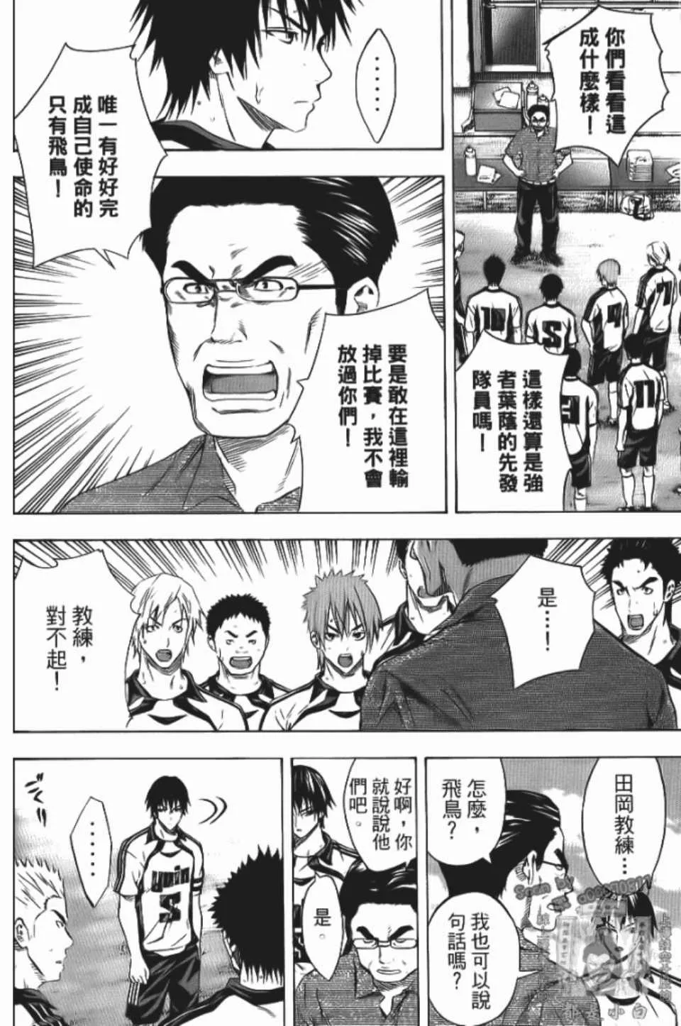 第12卷 第129页