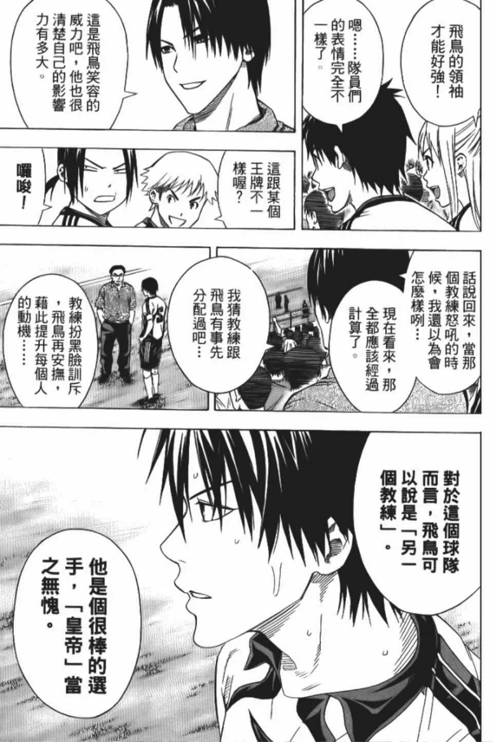 第12卷 第132页