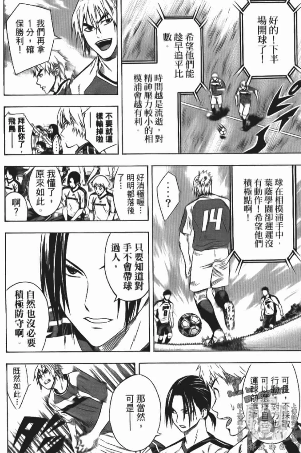 第12卷 第133页